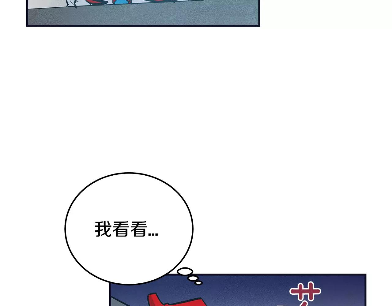 第32话逃跑成功6