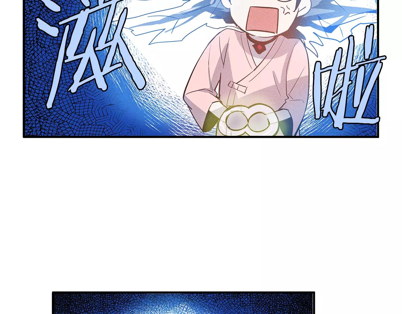 第23话隐瞒39