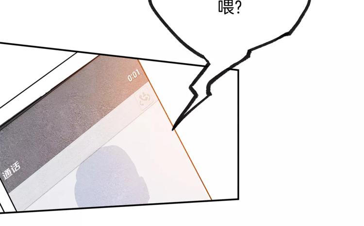 第3话 遇袭72