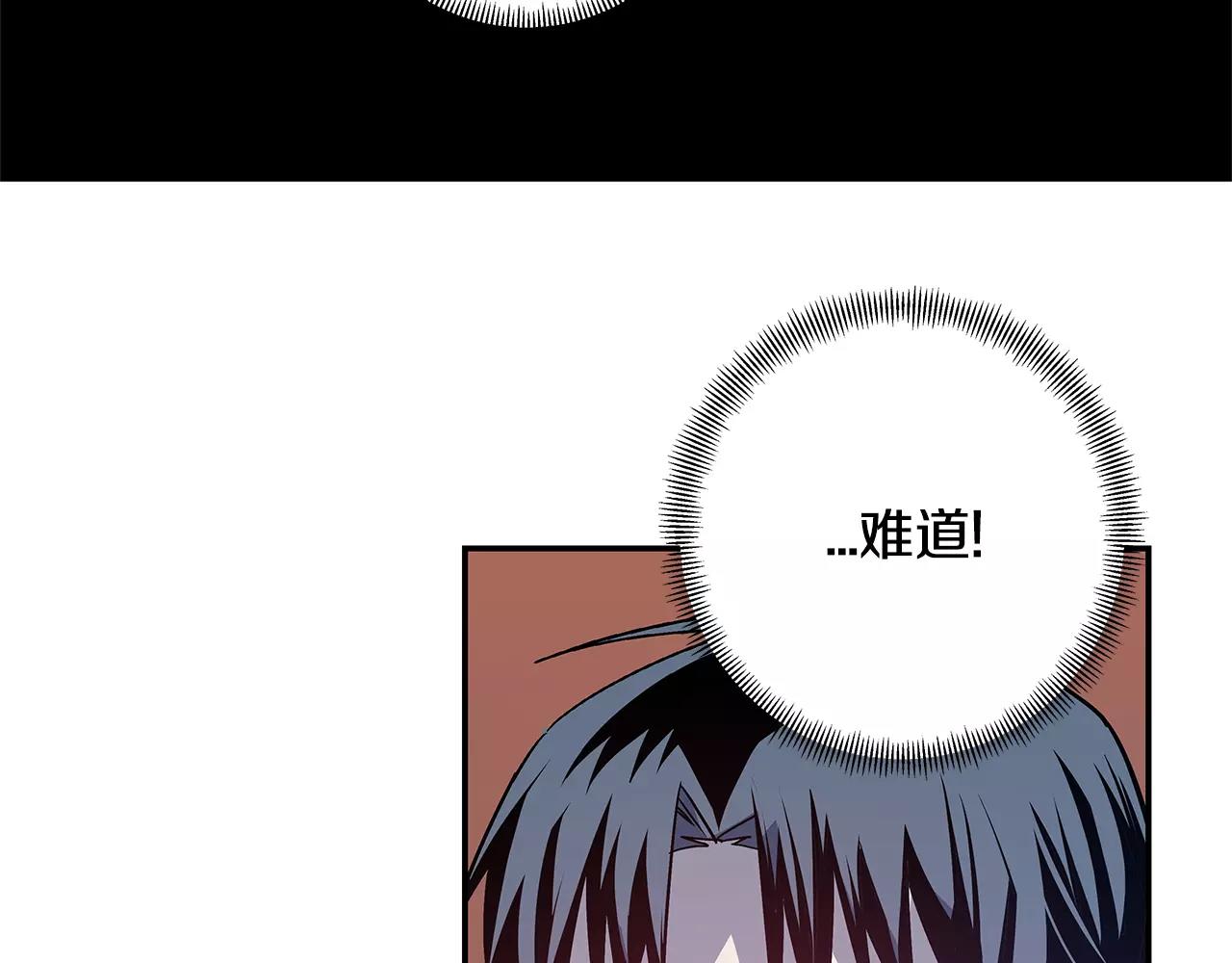 第39话平衡41