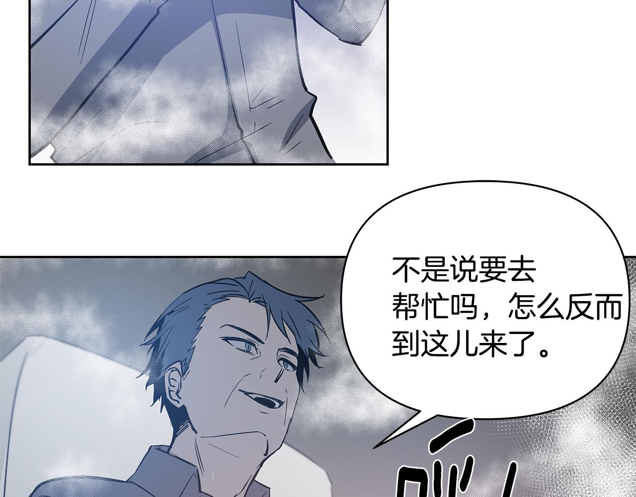 第51话对峙51