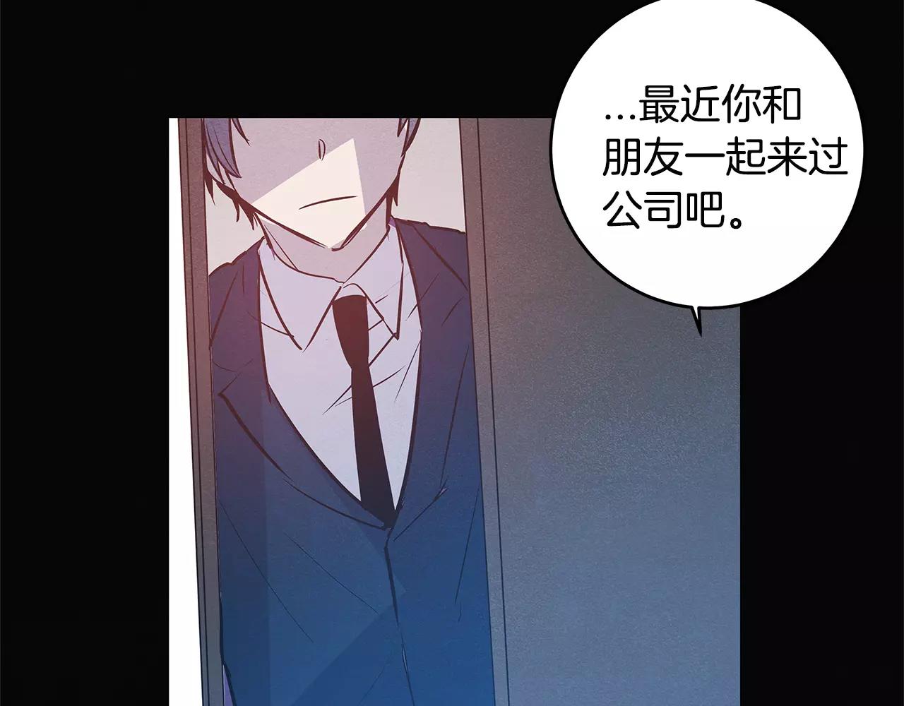 第25话争执77