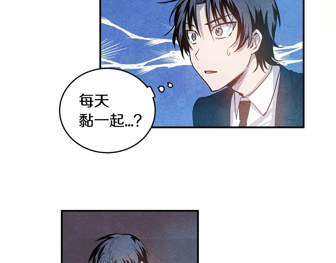 第19话表面朋友34