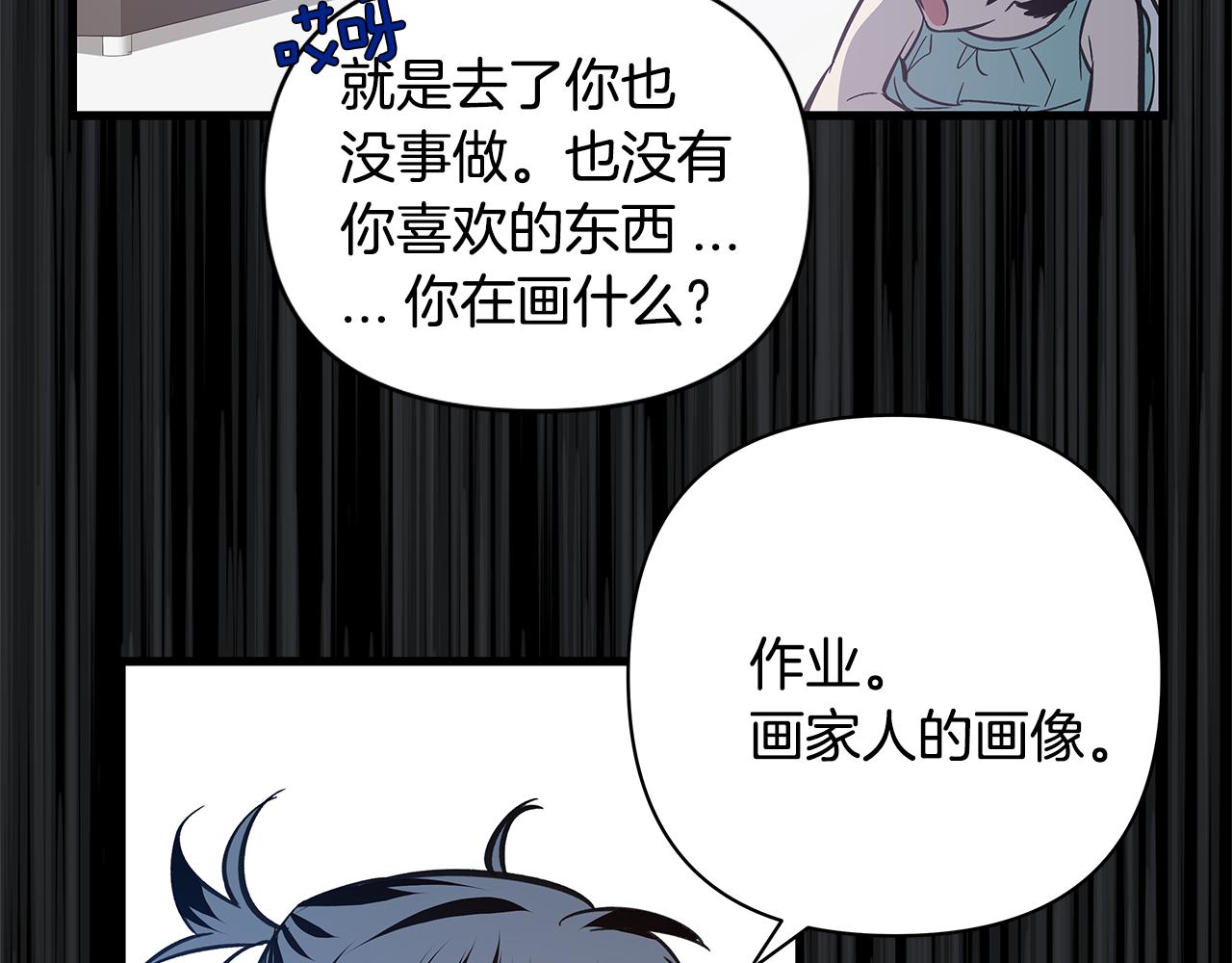 第52话噩梦51