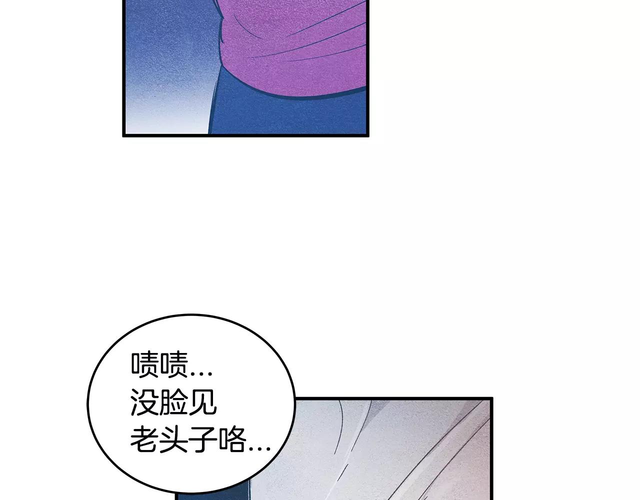 第19话表面朋友98