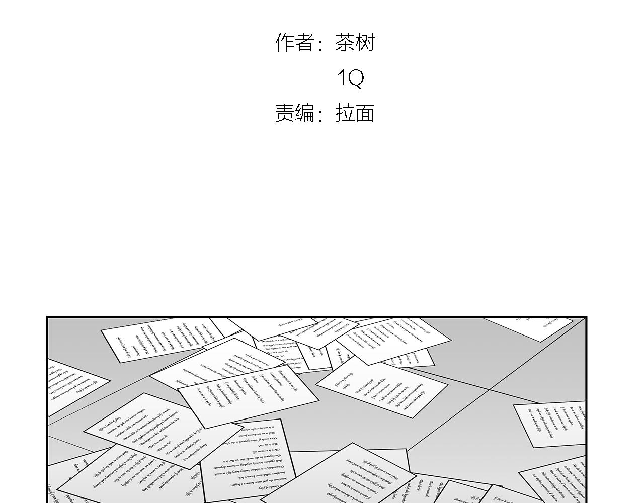 第58话坦白40
