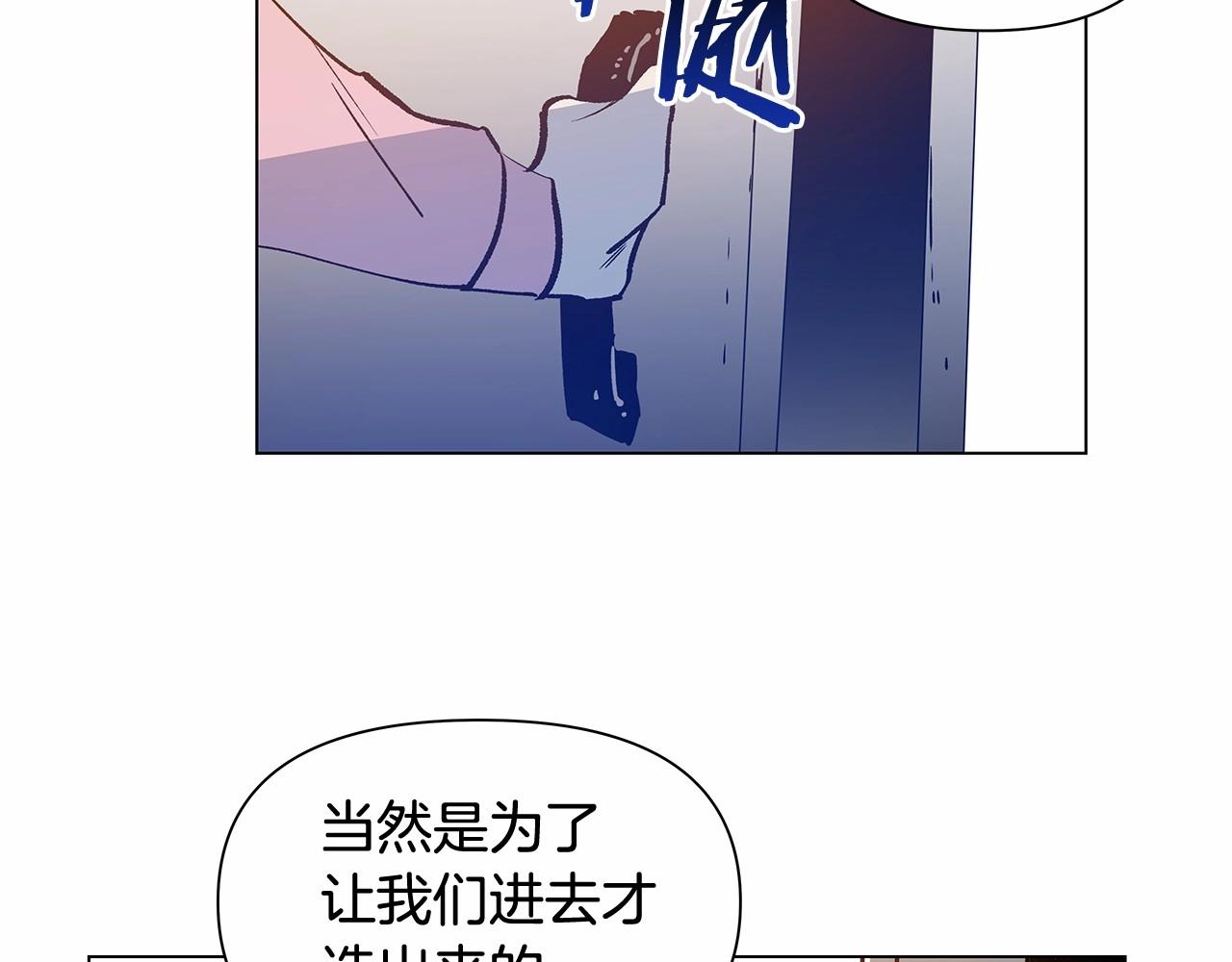 第63话空间84