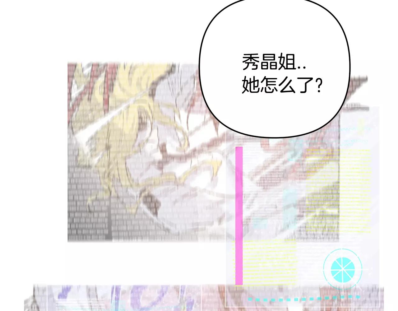 第43话能力17