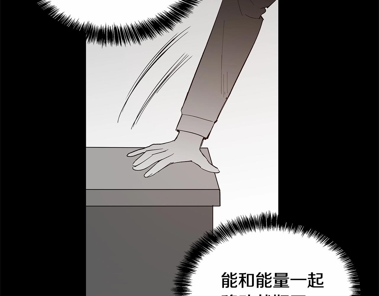 第66话回溯34