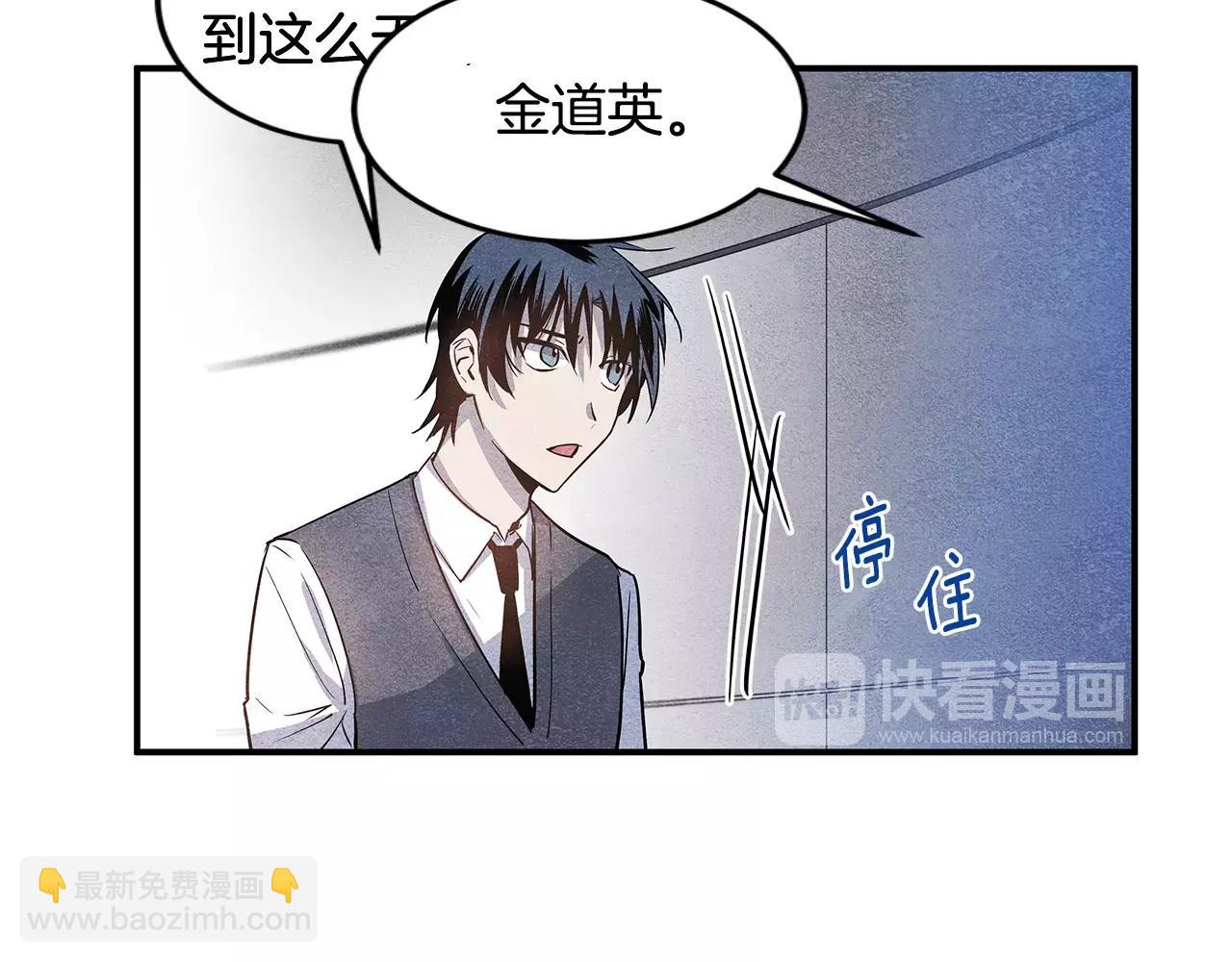 第16话争执16