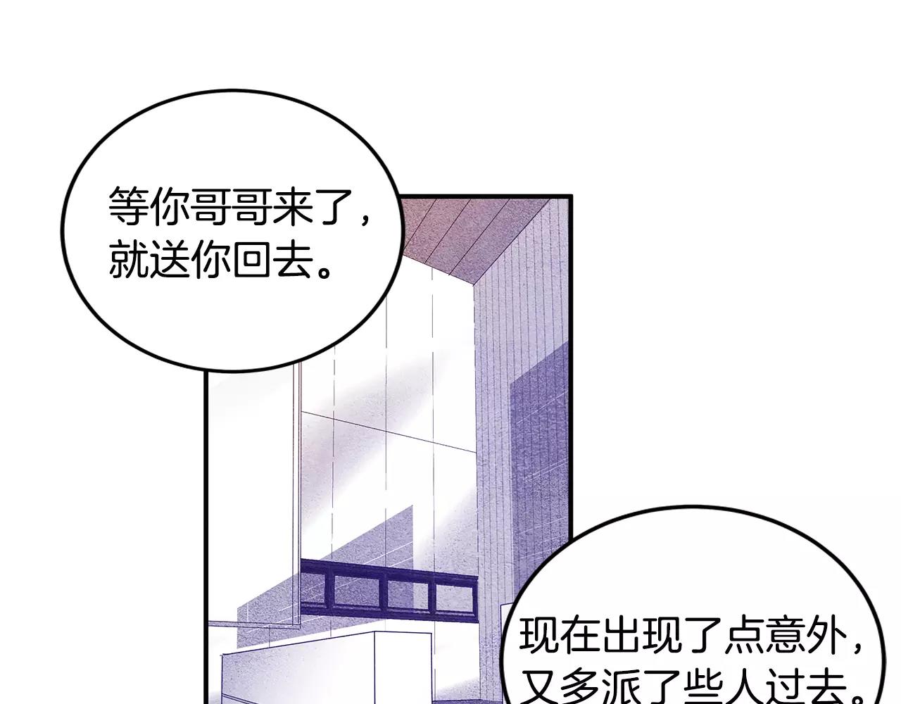第13话实验28