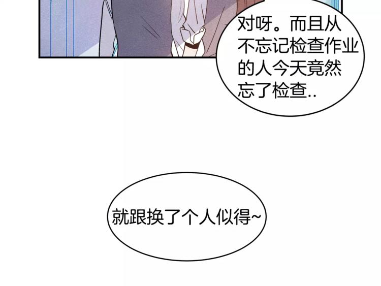 第2话 兄弟56