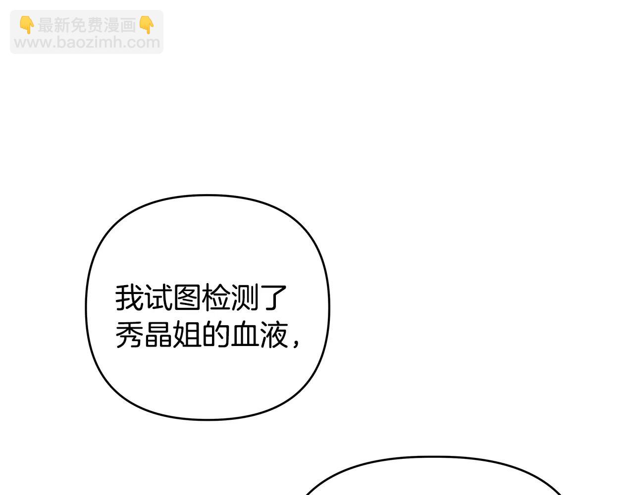 第43话能力27