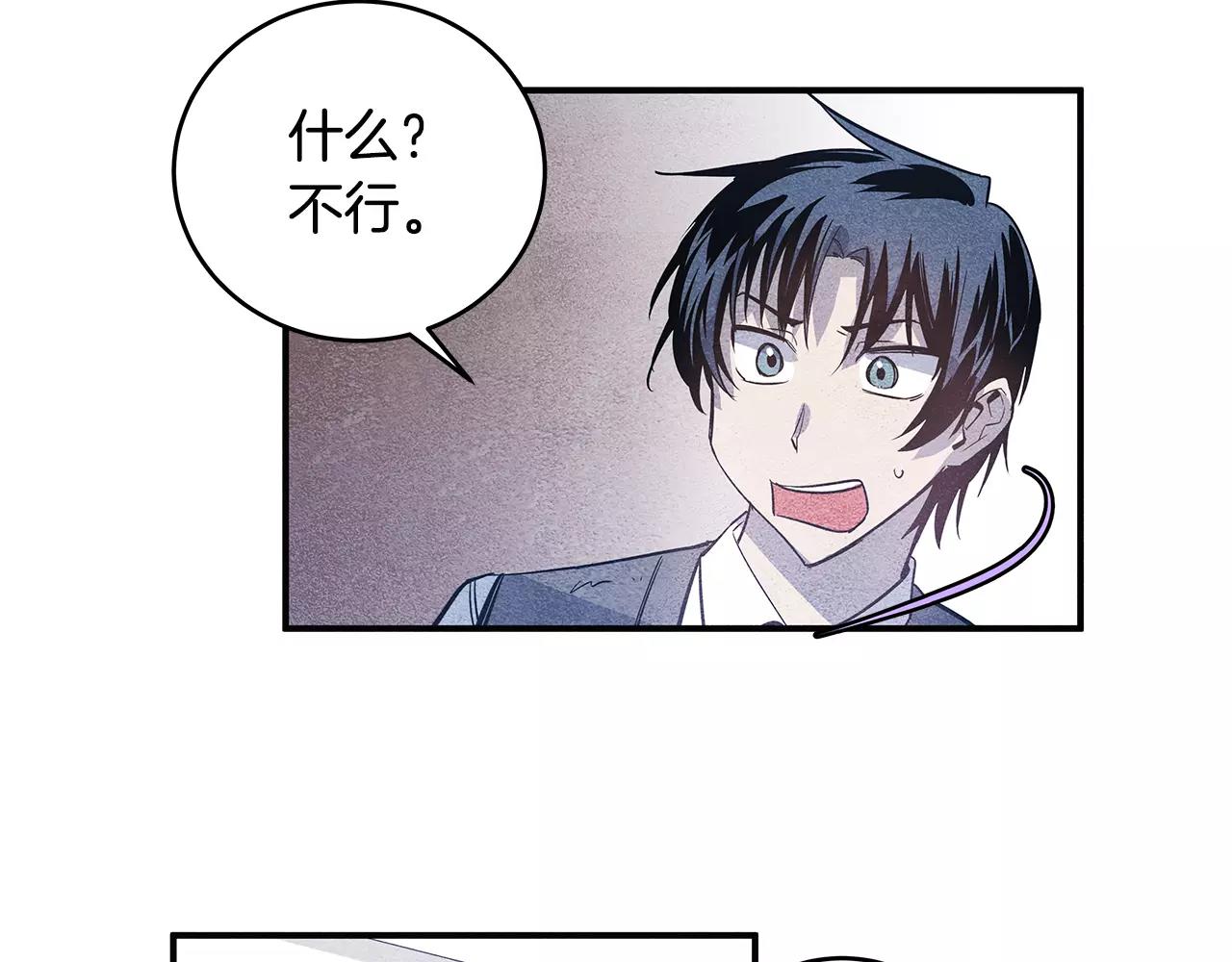 第22话最后的机会49