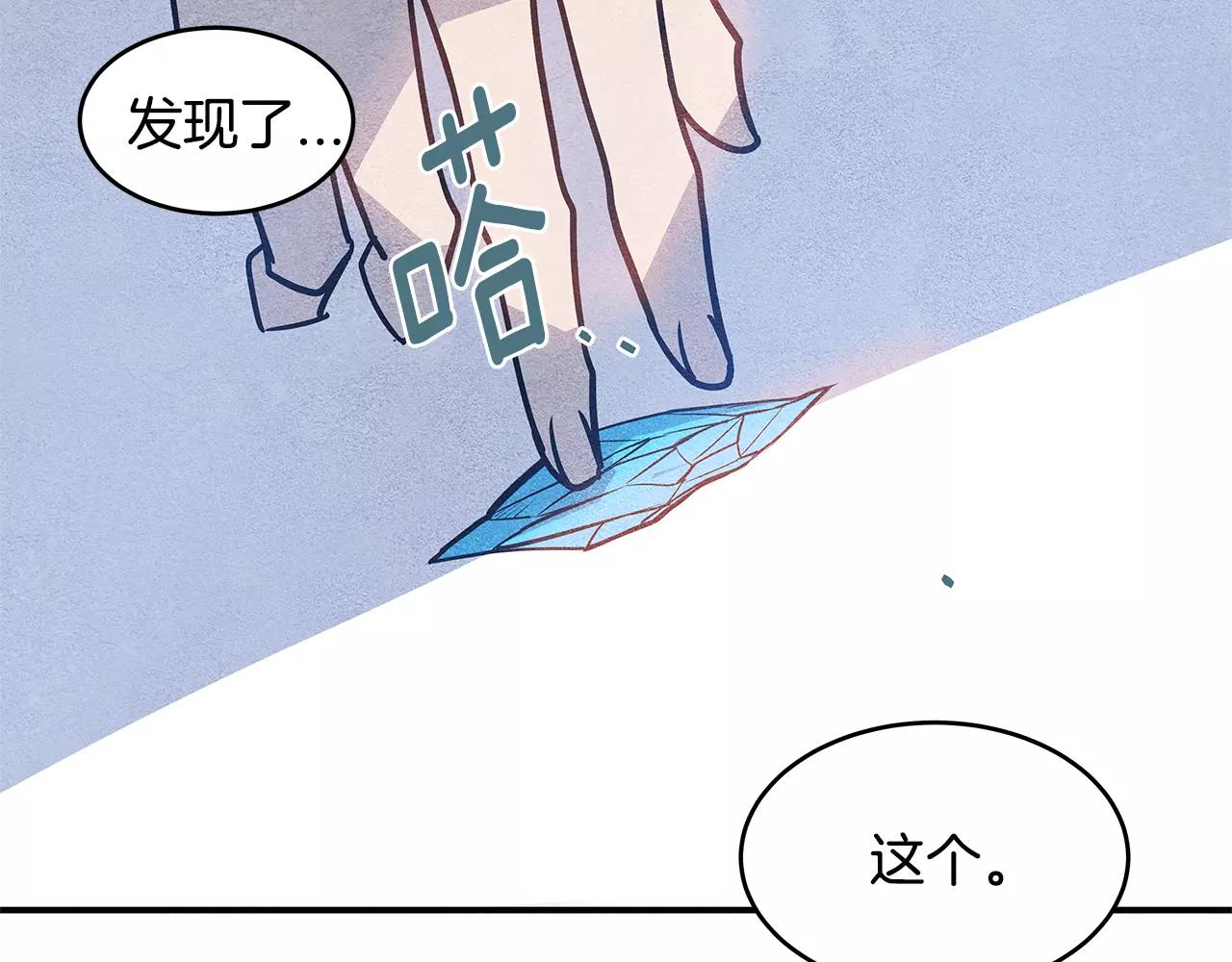 第12话问话40