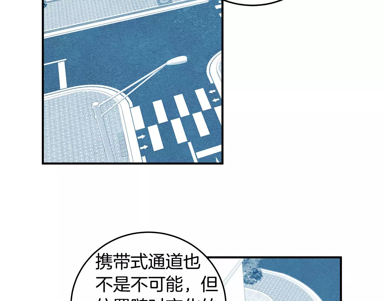 第21话威逼48