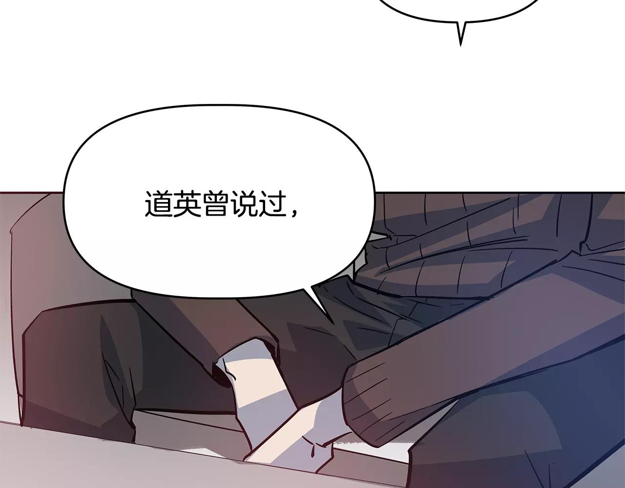 第41话相遇10