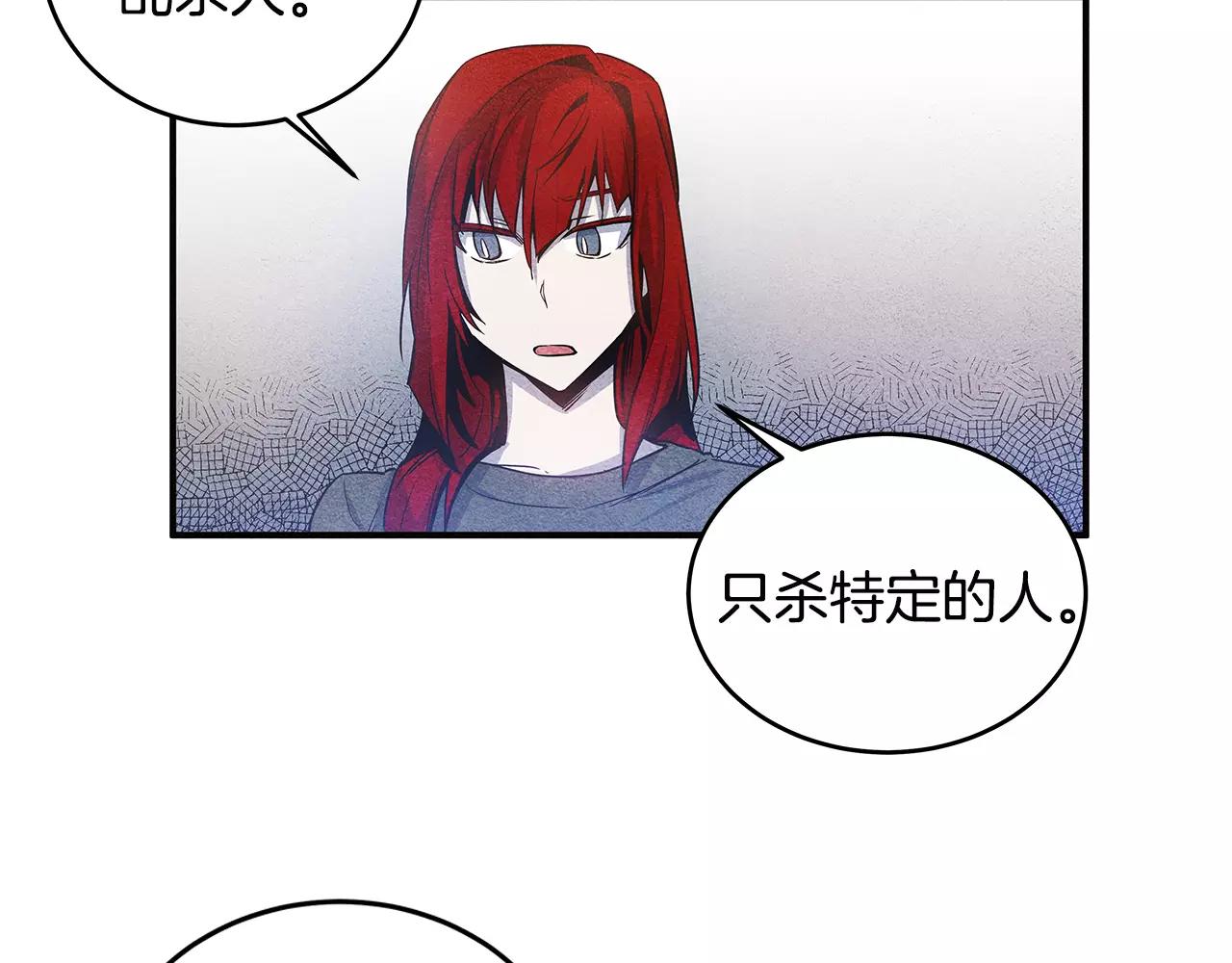 第15话弟弟29