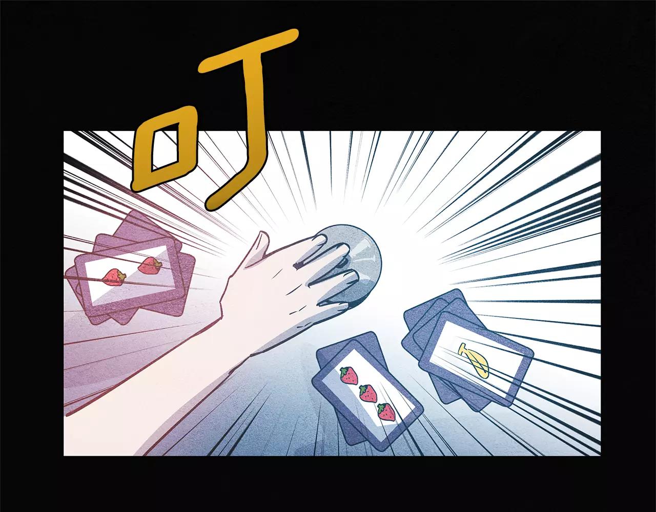 第21话威逼13