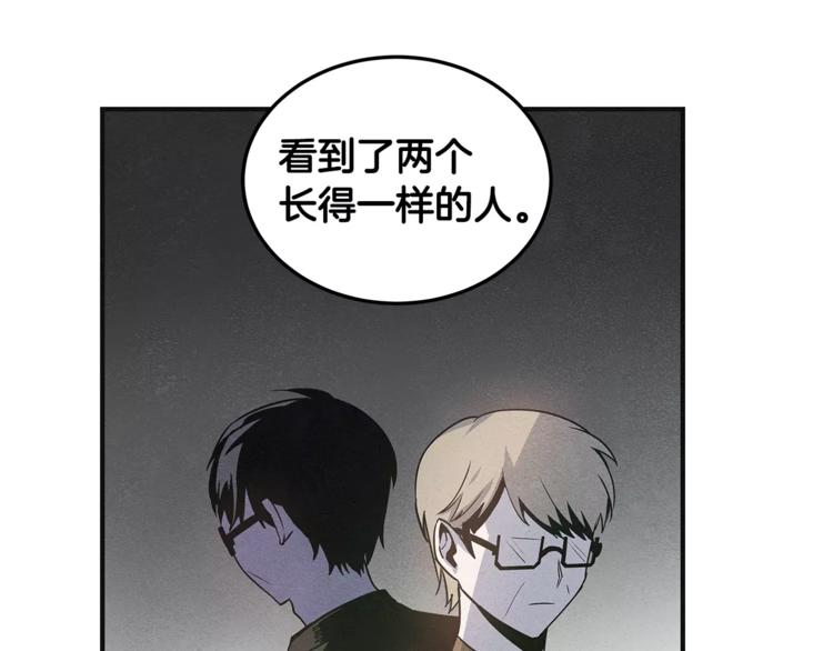 第5话 组织35