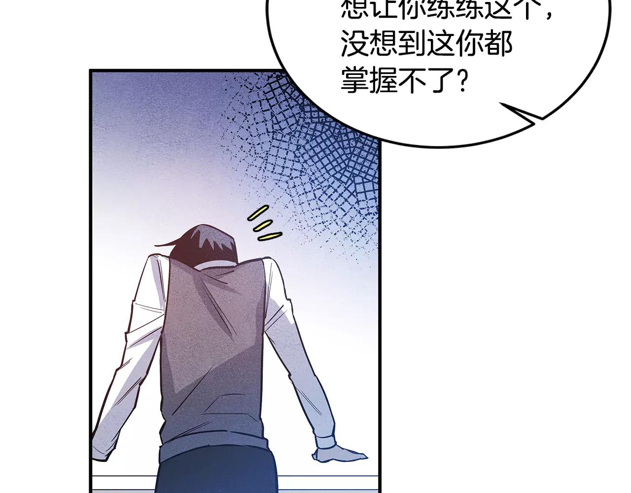 第24话拒绝16