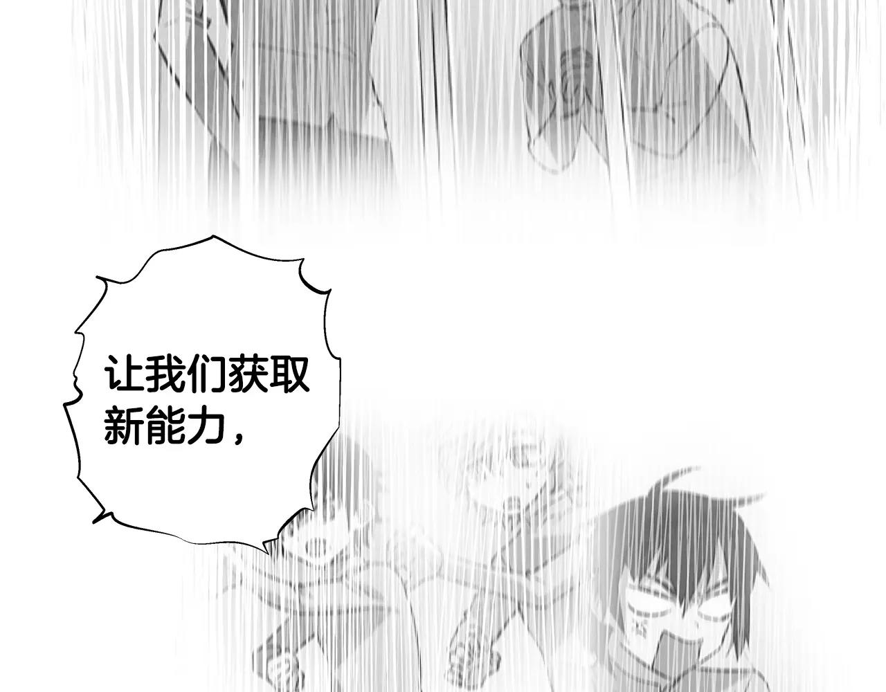 第40话肥料58