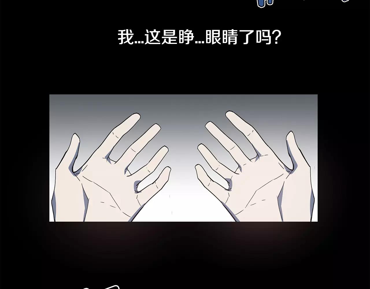 第42话抉择4