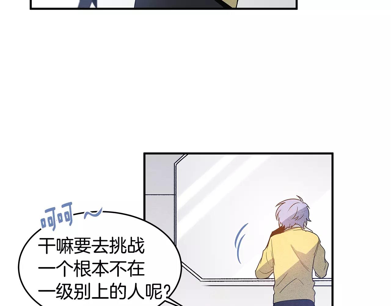 第9话研究71