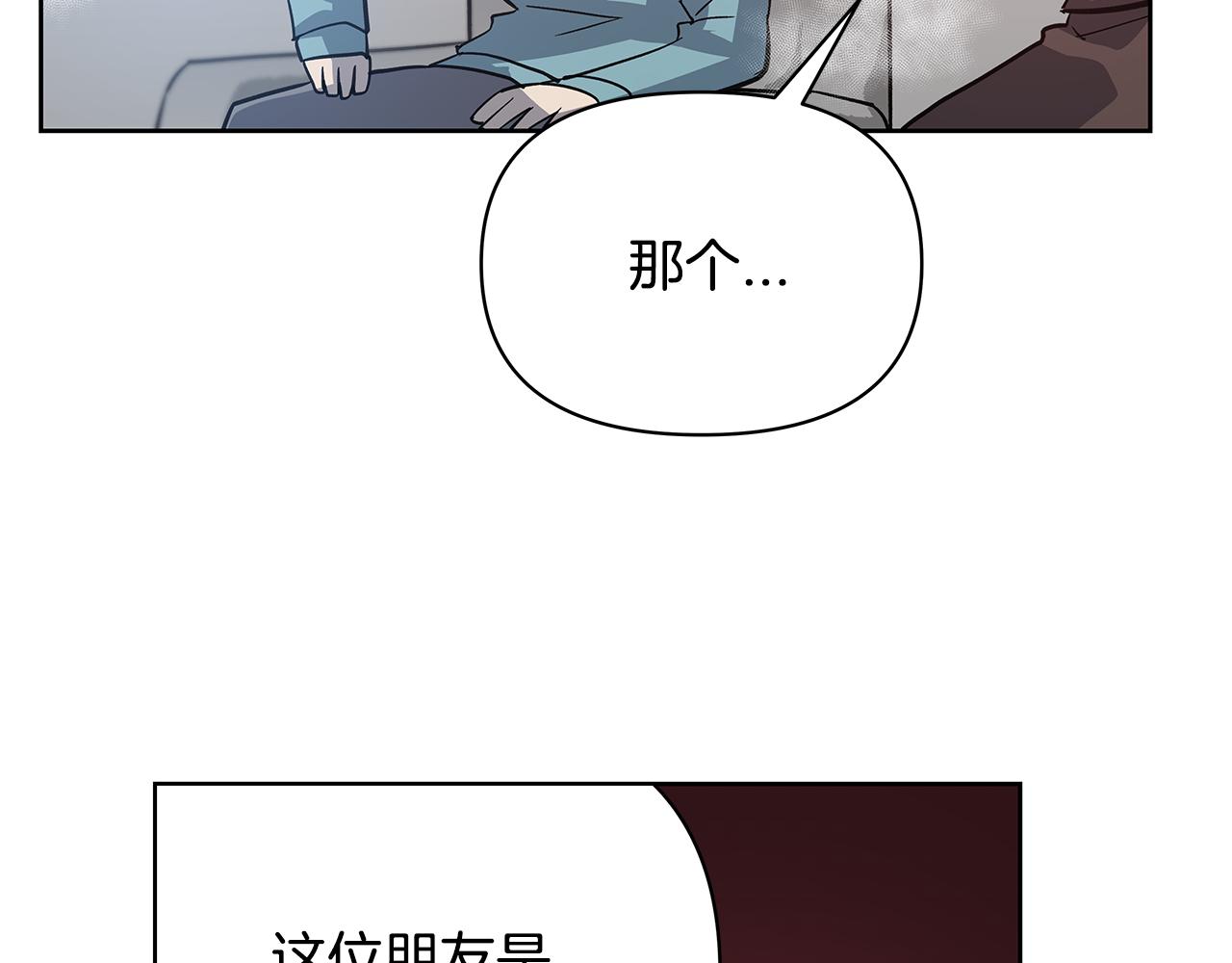 第51话对峙54