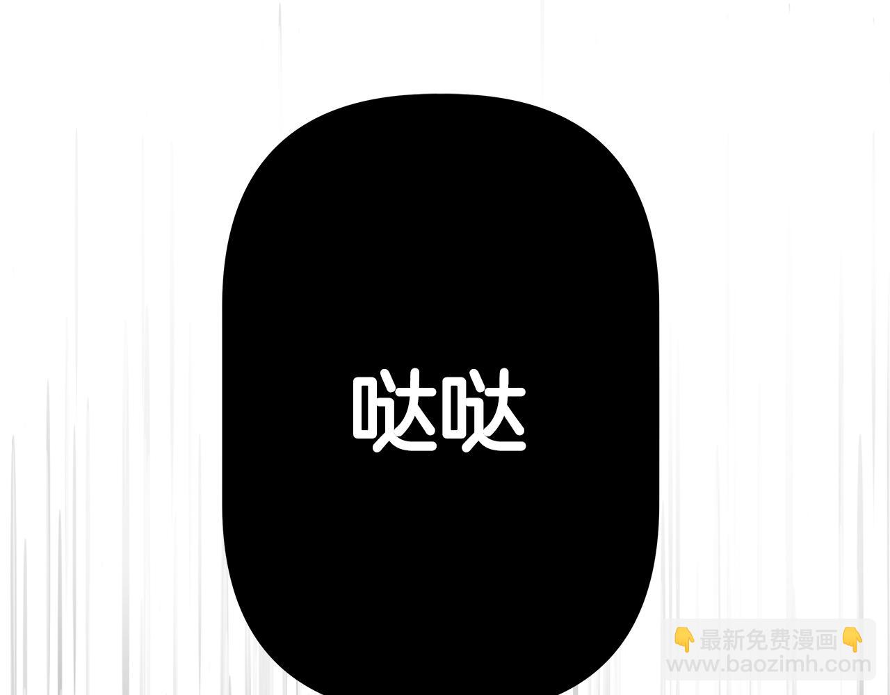 第46话围困43