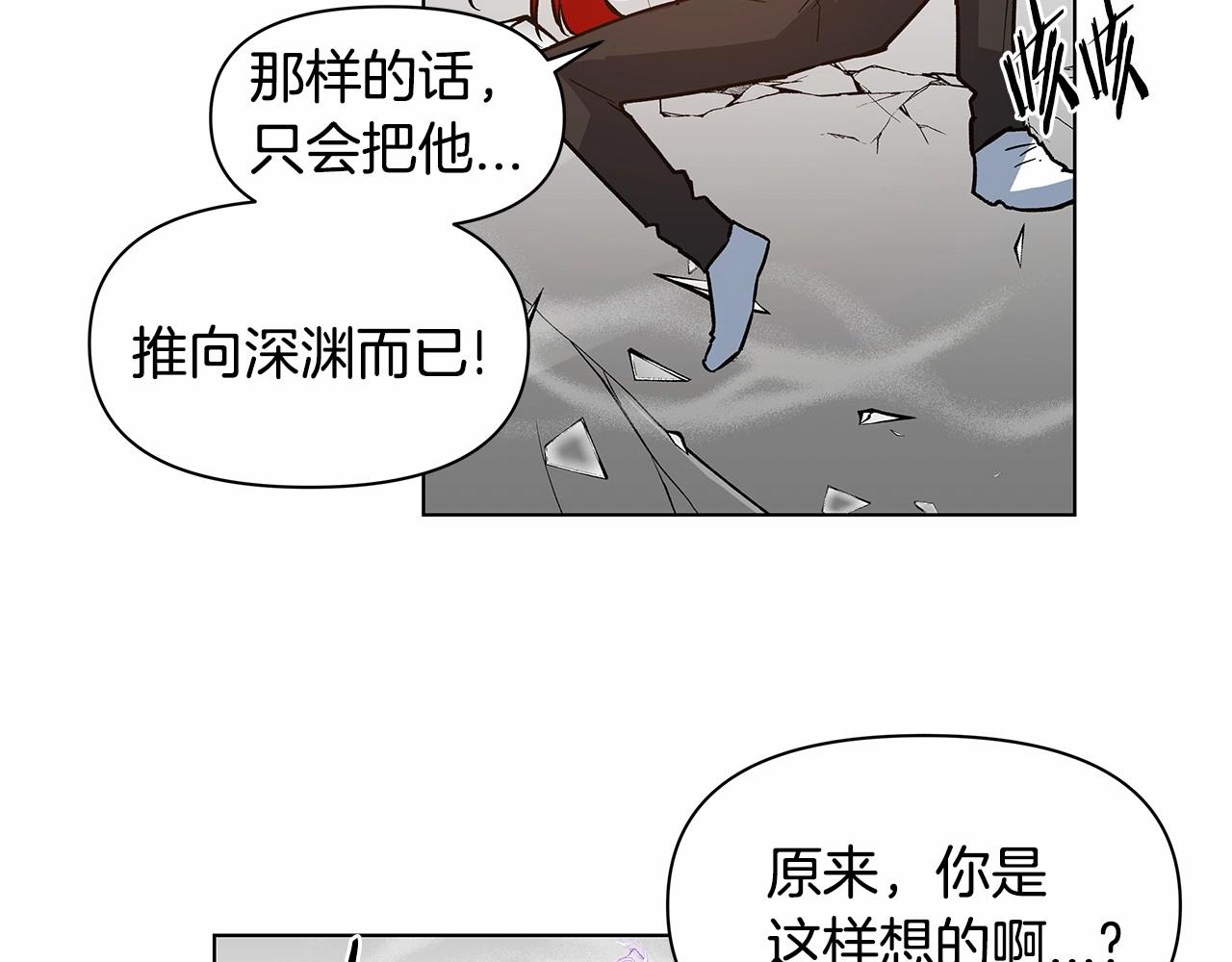 第74话绝望30