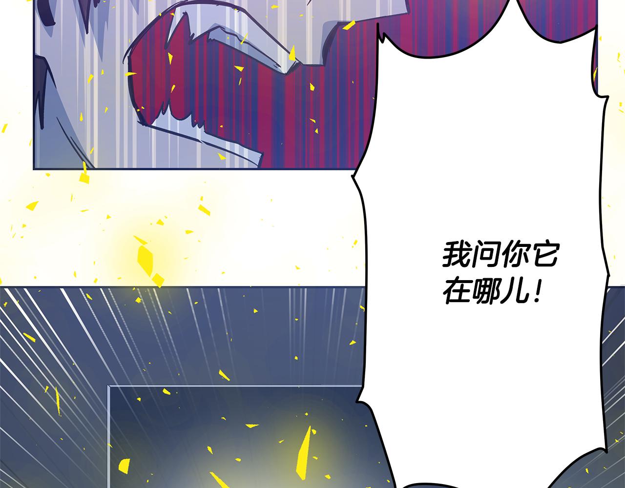 第47话怪物15