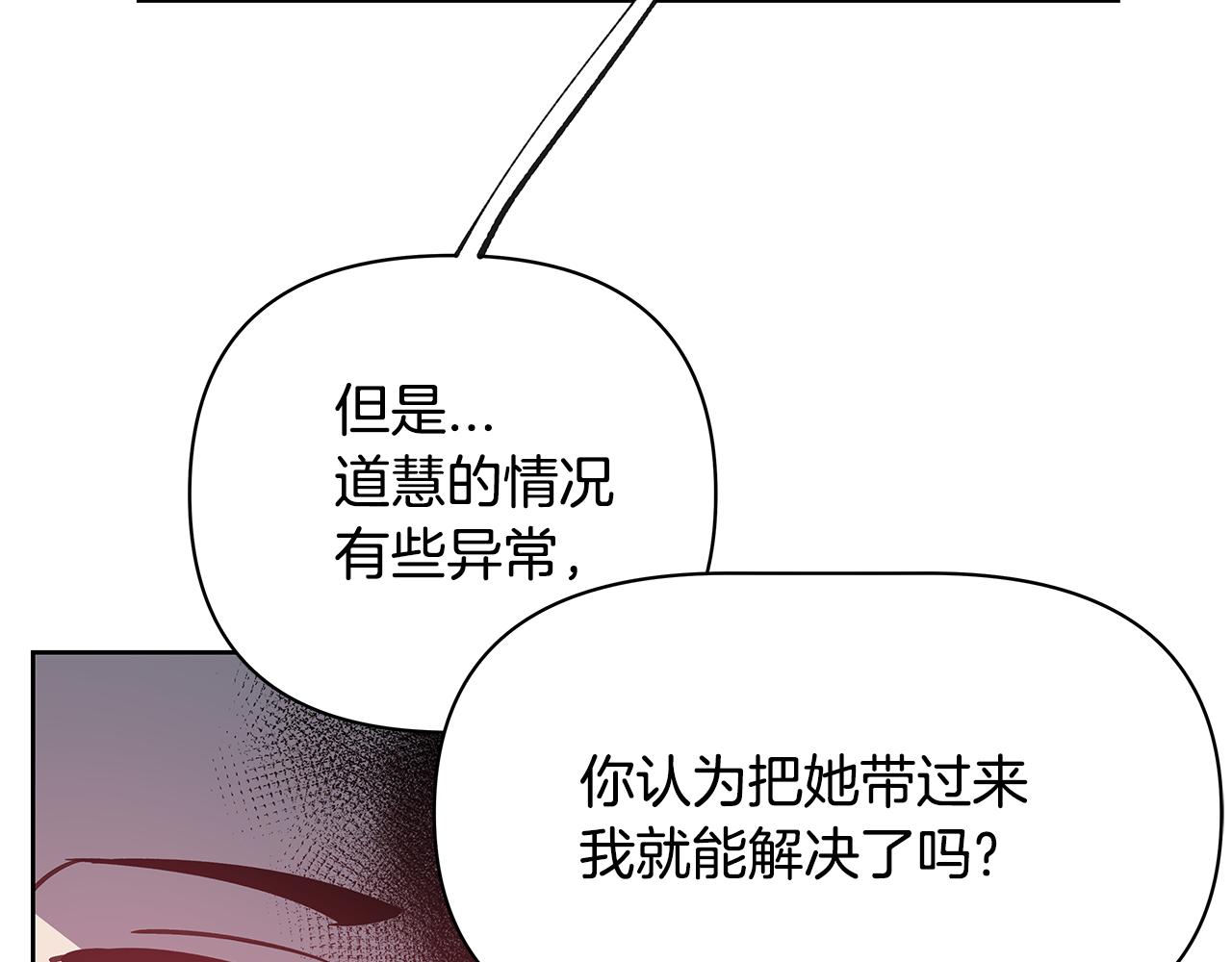 第51话对峙60