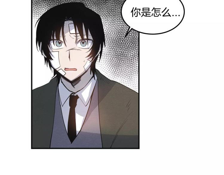 第5话 组织37