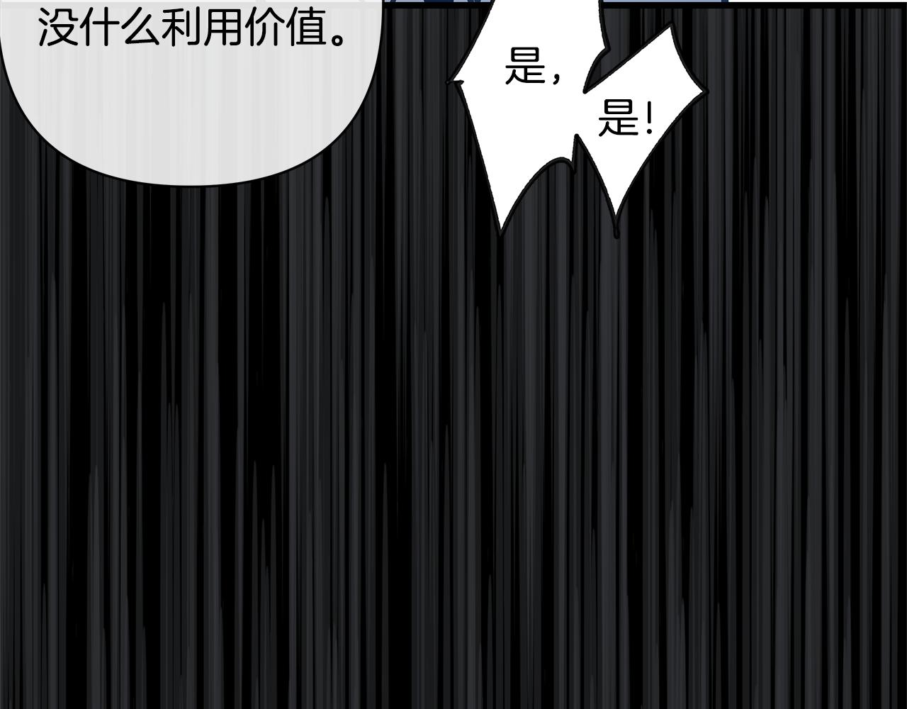 第52话噩梦81