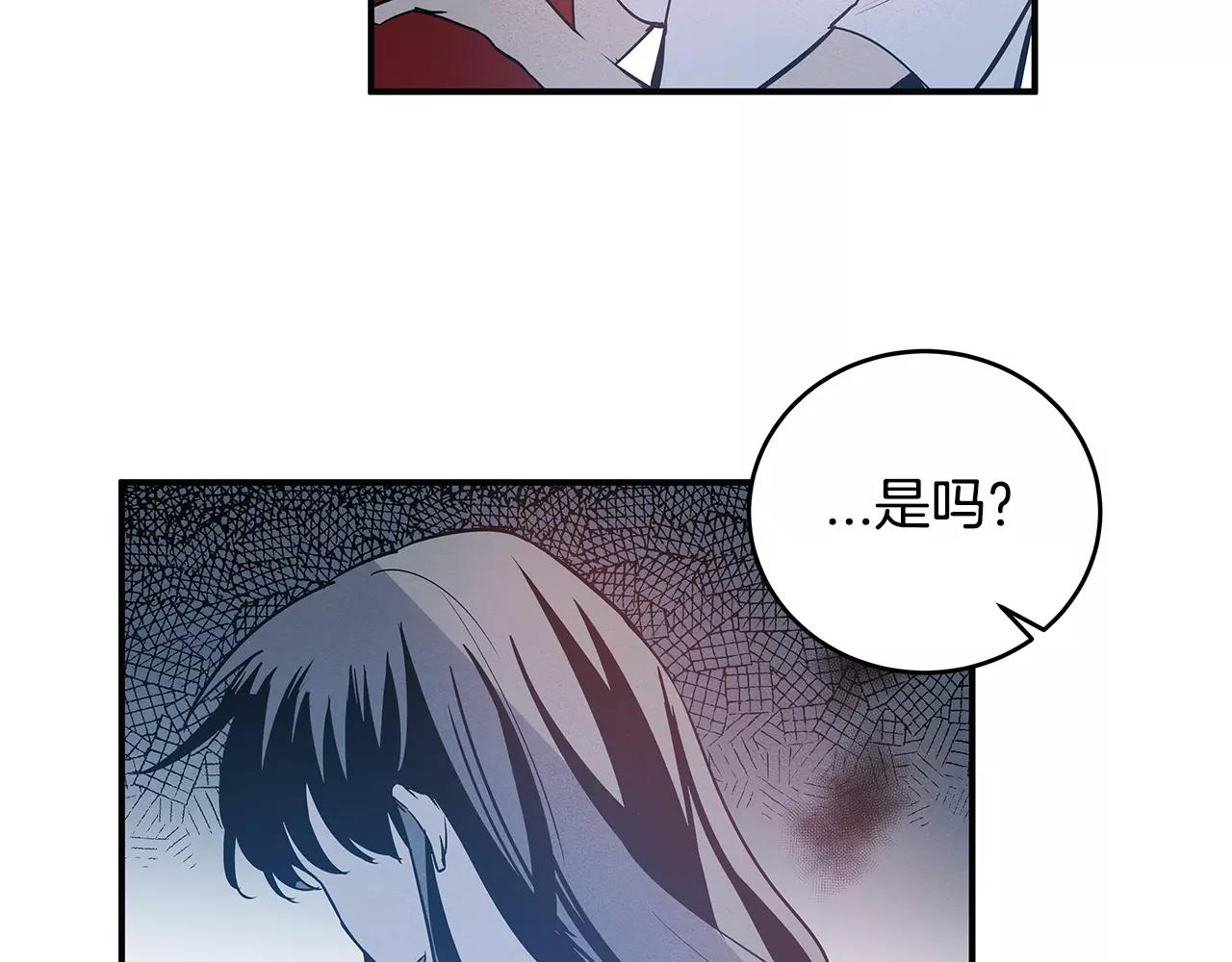 第23话隐瞒81