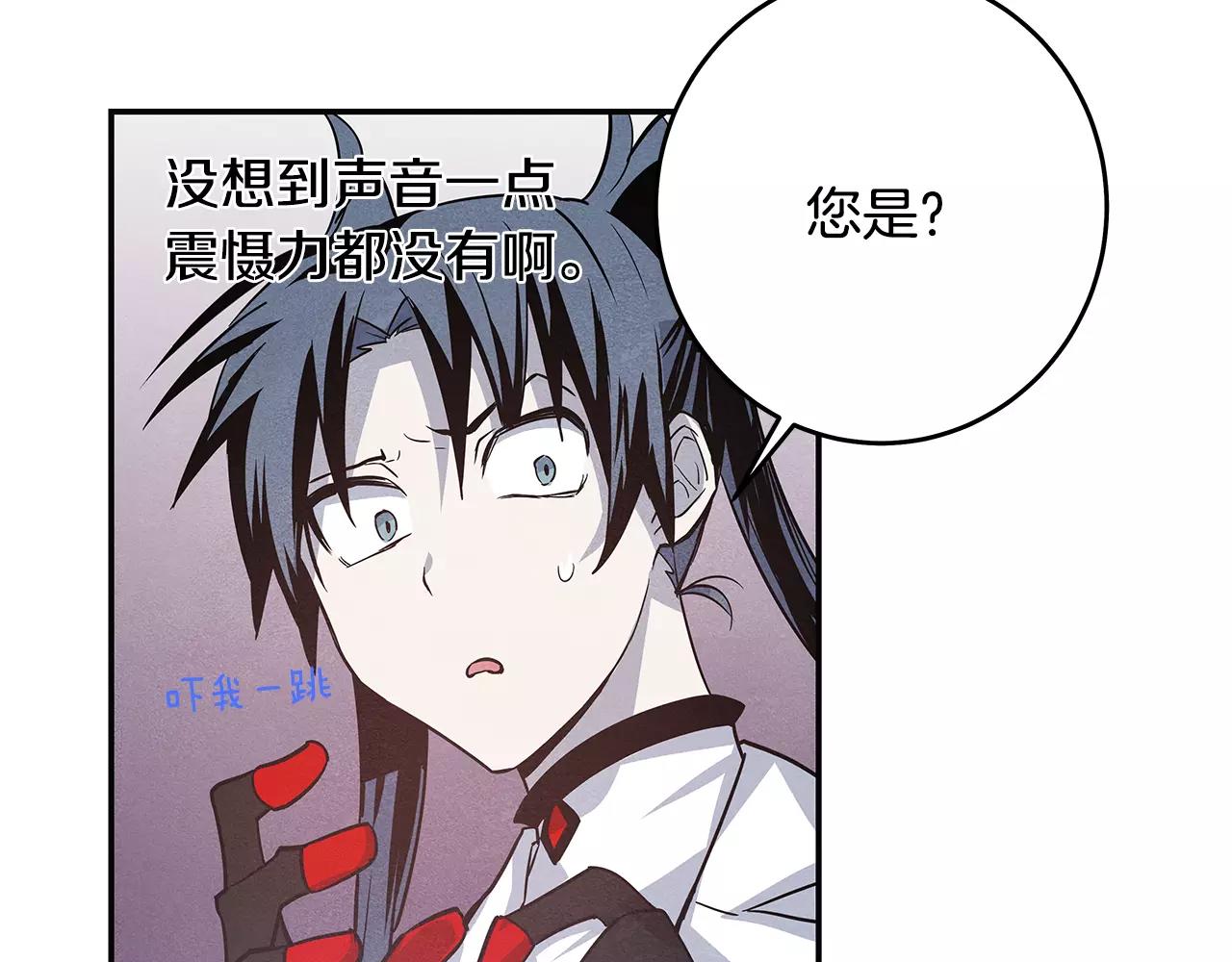 第33话奇怪老人24