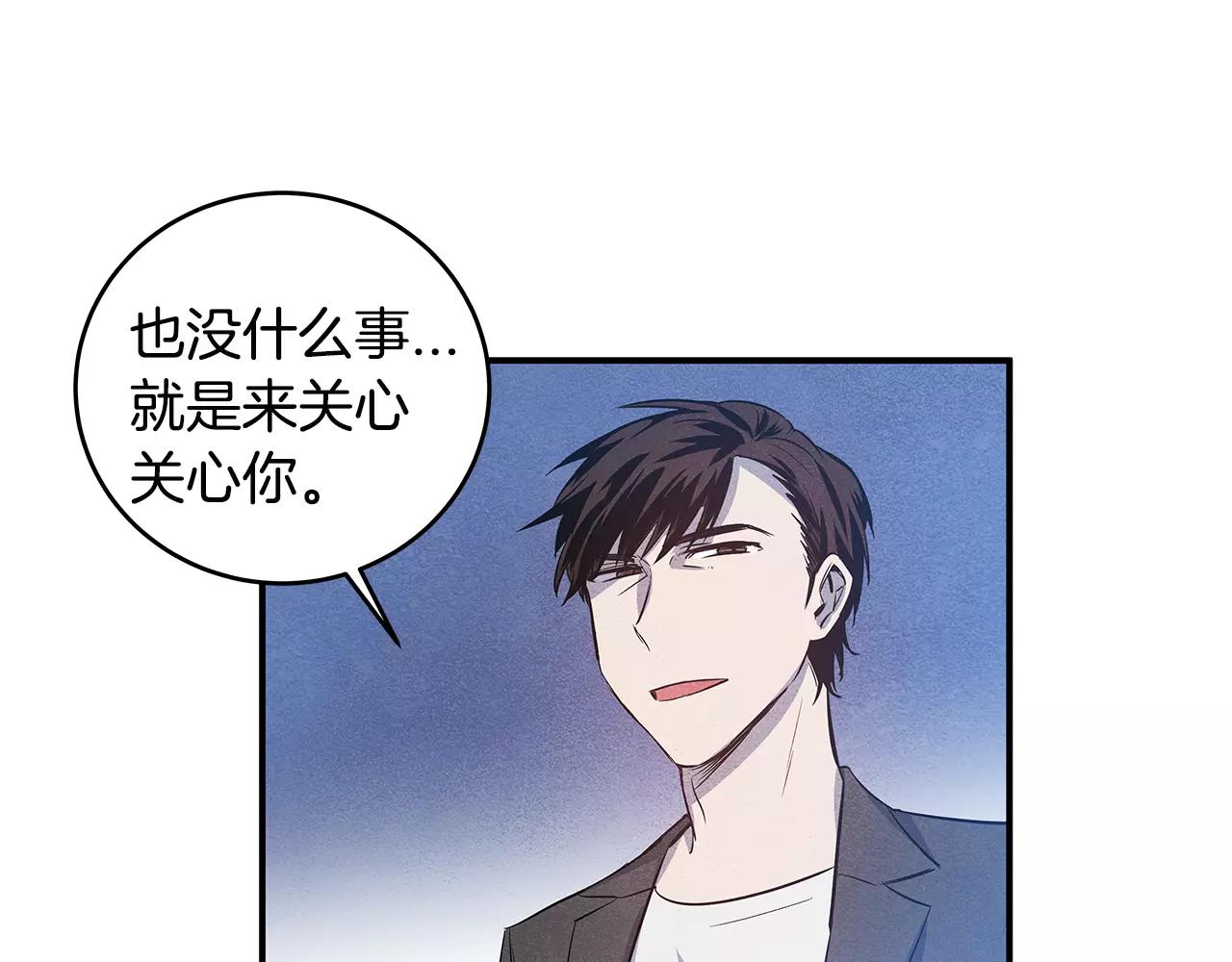 第24话拒绝72