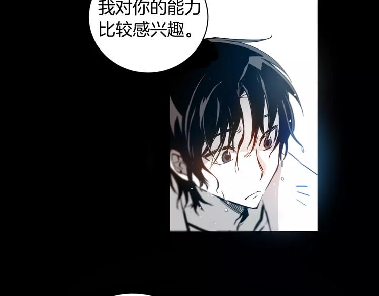 第1话 异能21