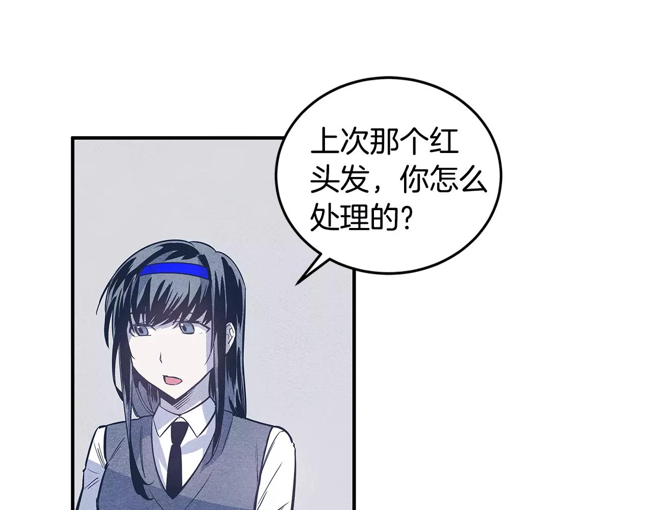 第22话最后的机会44