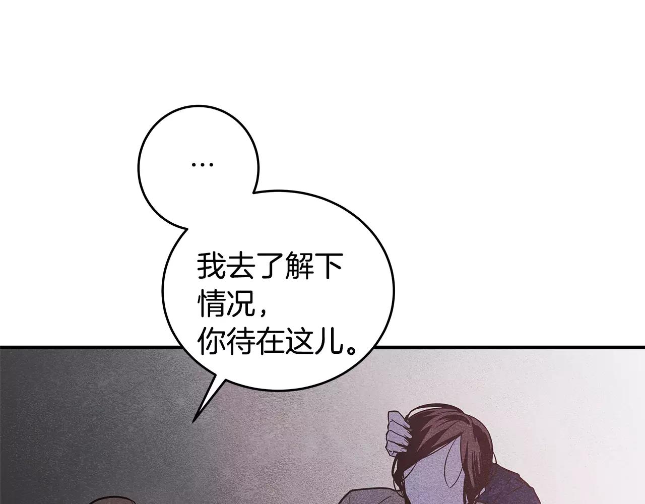 第18话反常62