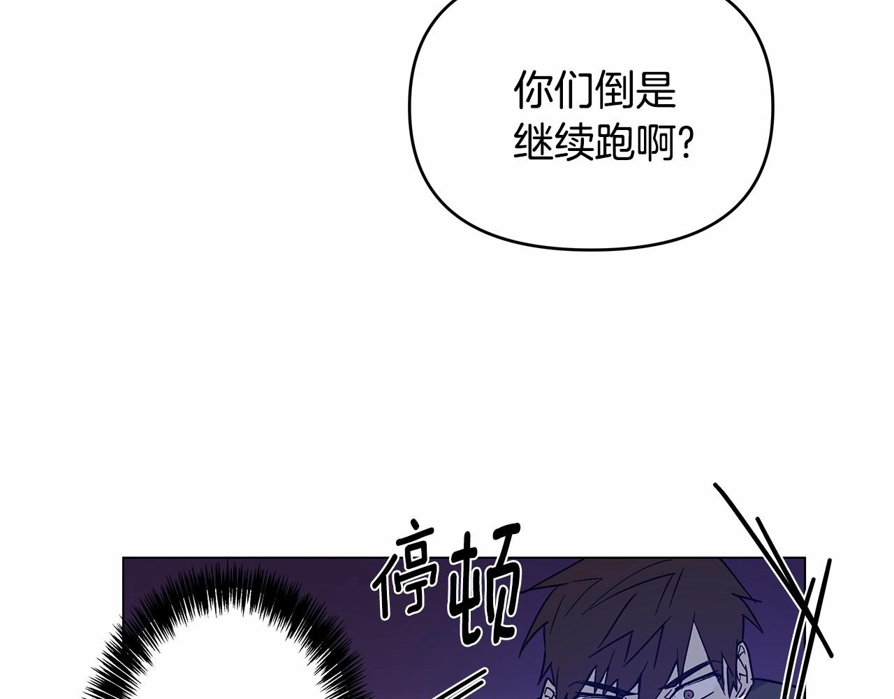 第70话难缠的家伙20