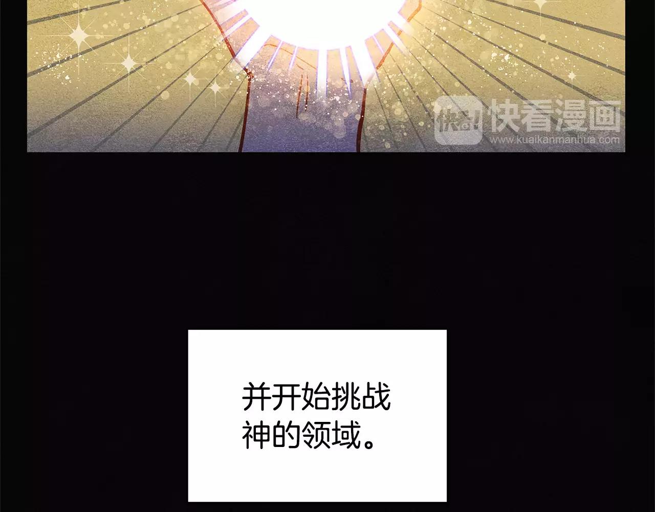 第15话弟弟6