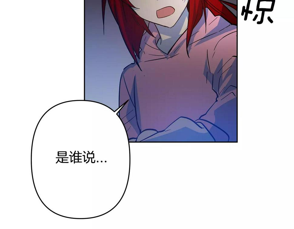 第45话逃离10