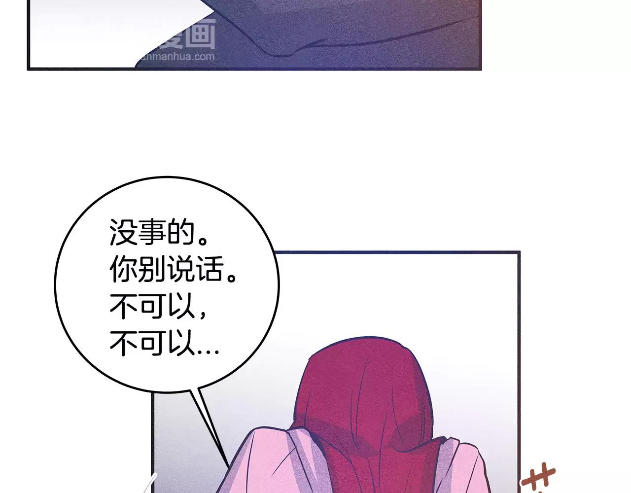 第29话殒命83