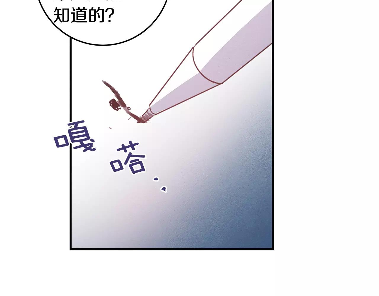 第25话争执16
