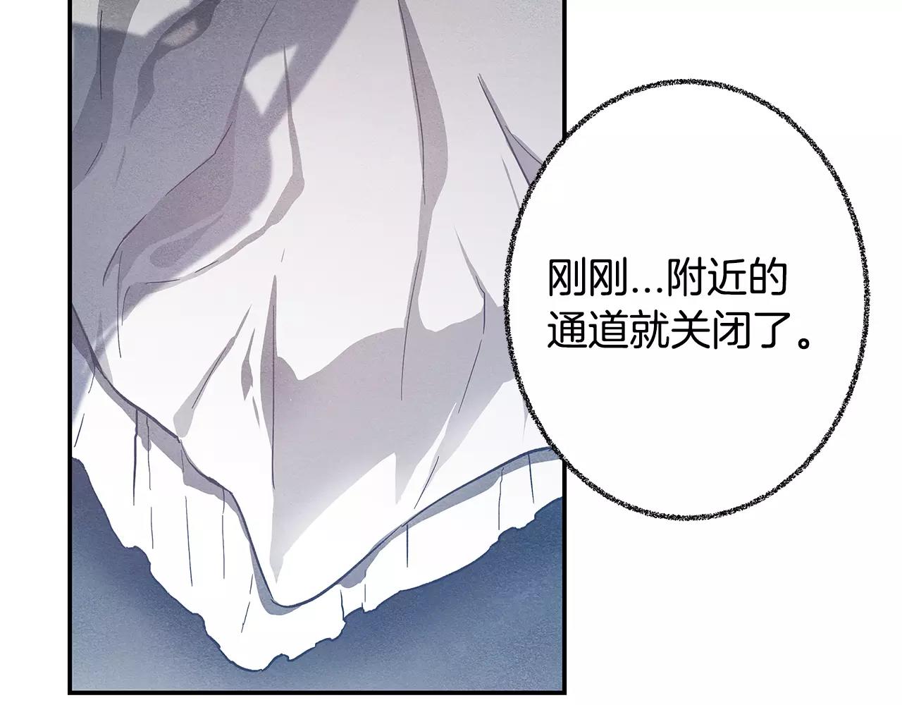 第33话奇怪老人41