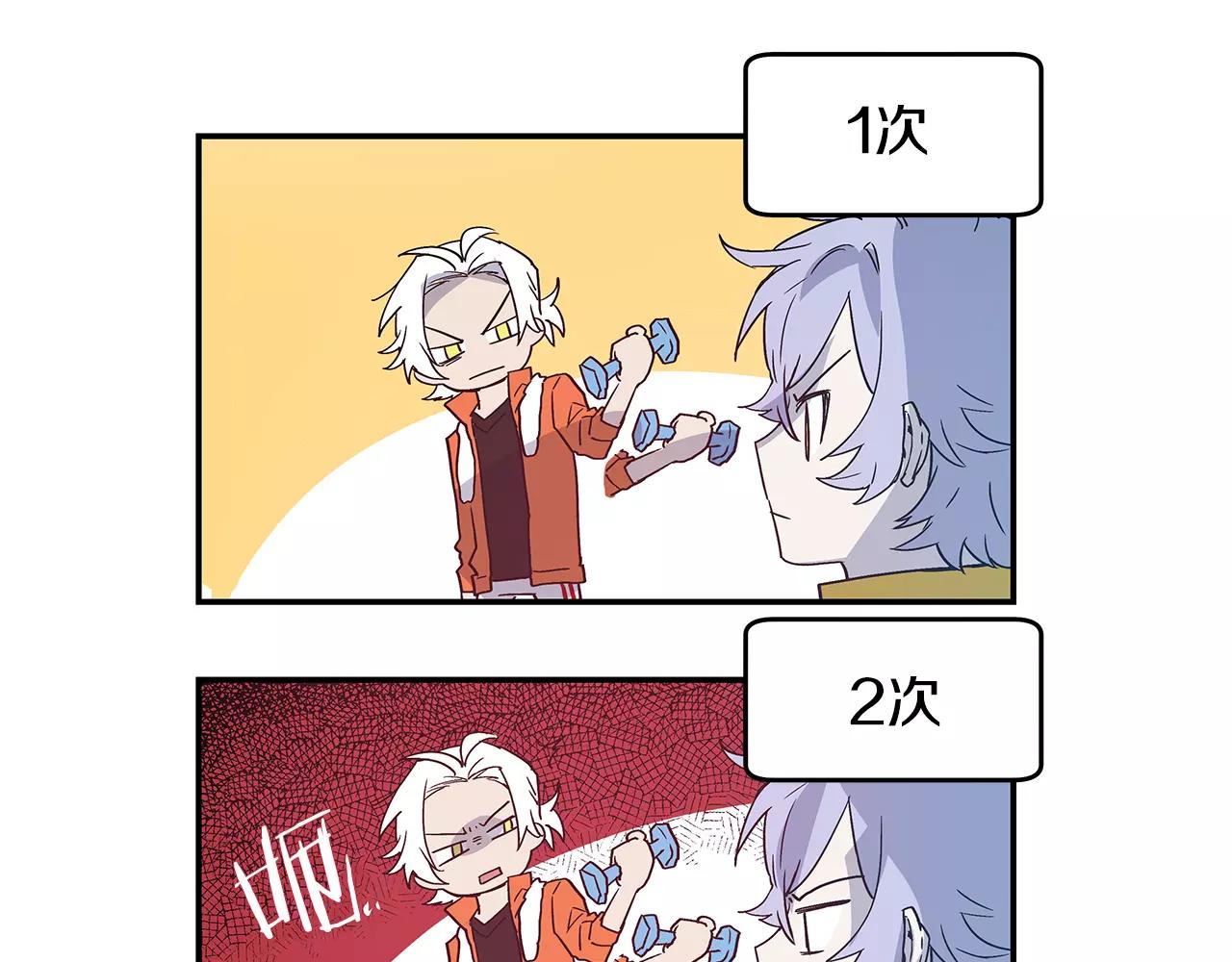 第39话平衡71