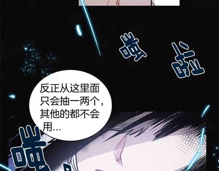 第1话 异能60