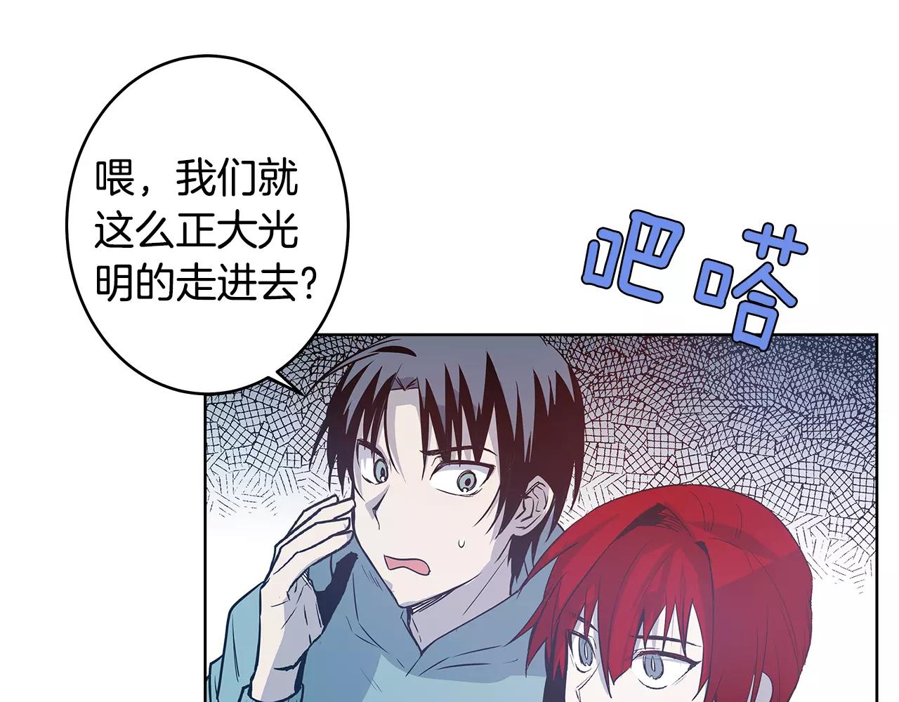 第37话传承84
